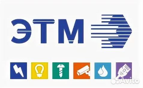 Менеджер по продажам (продавец-консультант)