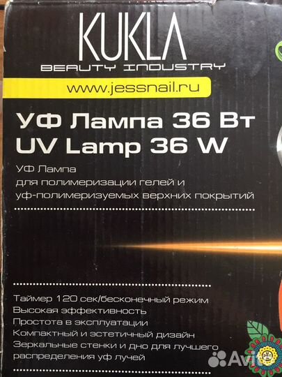 Уф лампа для ногтей