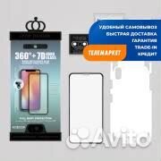 Набор защитных пленок 3 в 1 для iPhone 11 3D Black