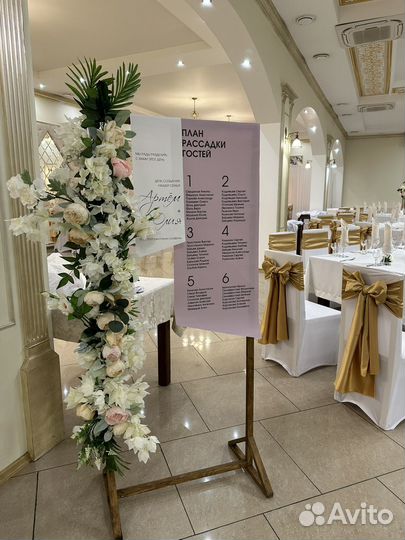 Свадебный декор