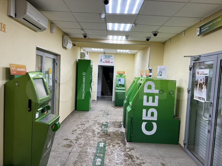 Свободного назначения, 265 м²