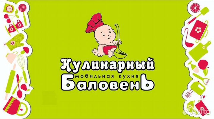 Доставка комплексных обедов
