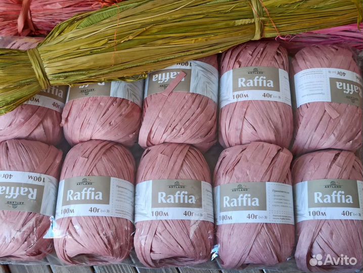 Рафия солома натуральная искусственная