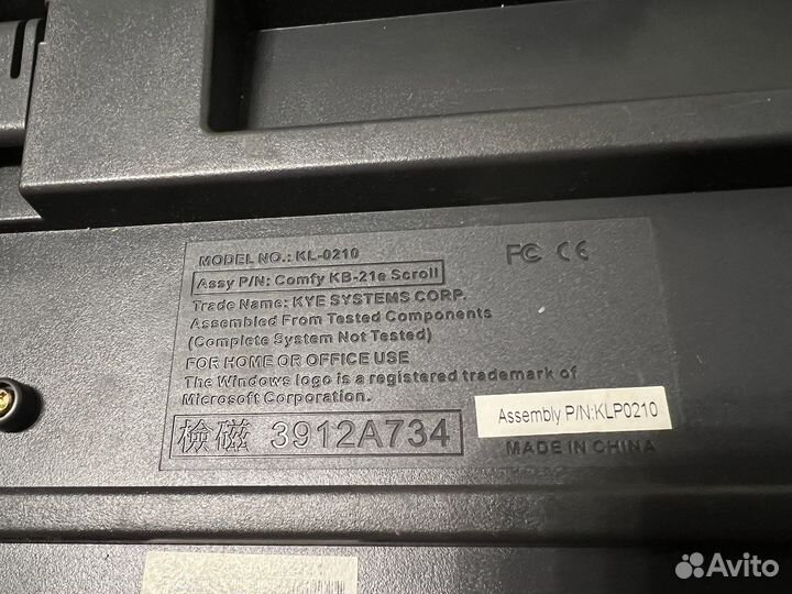 Клавиатура Genius KL-0210