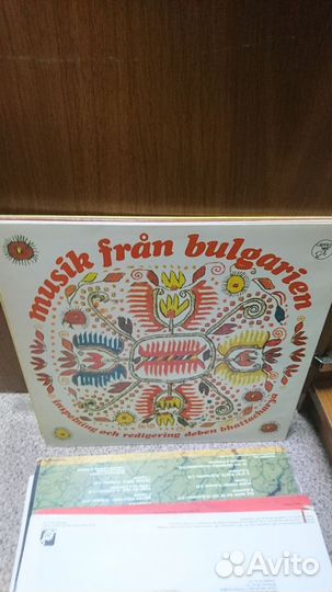 Виниловые пластинки