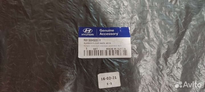 Автомобильные коврики Hyundai Solaris2021-н.в