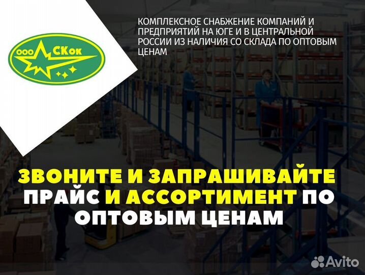 Спецодежда Полукомбинезон мужской