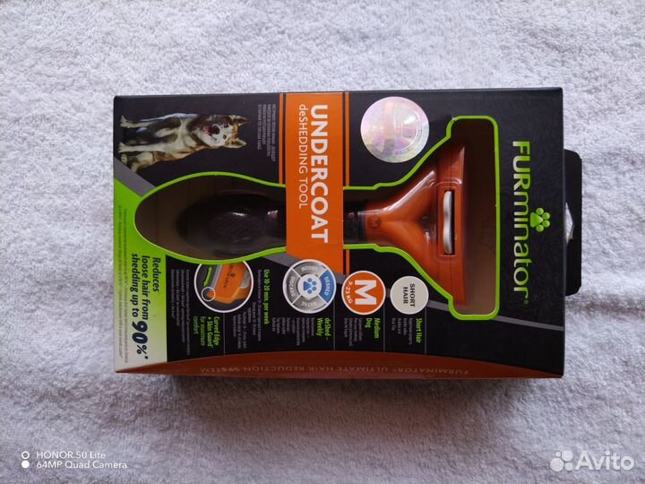 Поводок-рулетка и фурминатор