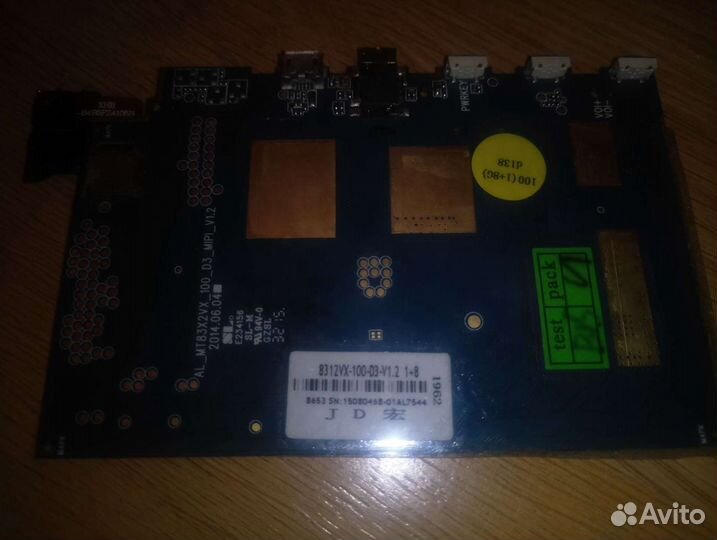 Запчасти для мобильных телефонов