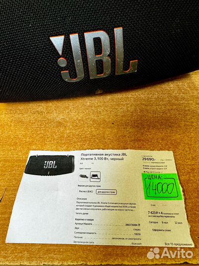 Колонка JBL Xtreme 3, 100 Вт