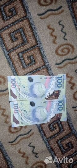 Юбилейные купюры FIFA2018