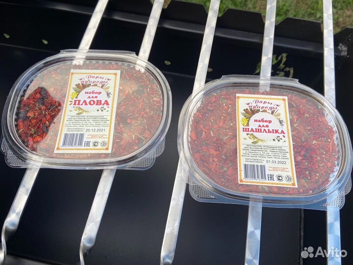 Казан чугунный + Мангал и шампура