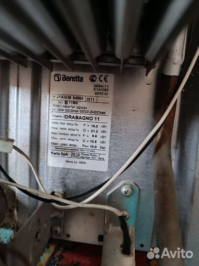 Газовая колонка бу