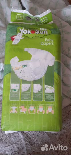 Подгузники Йокосан Эко, L