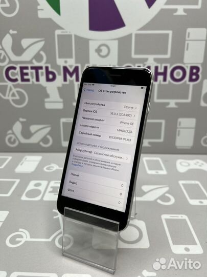 iPhone SE2020 128gb Акб 78