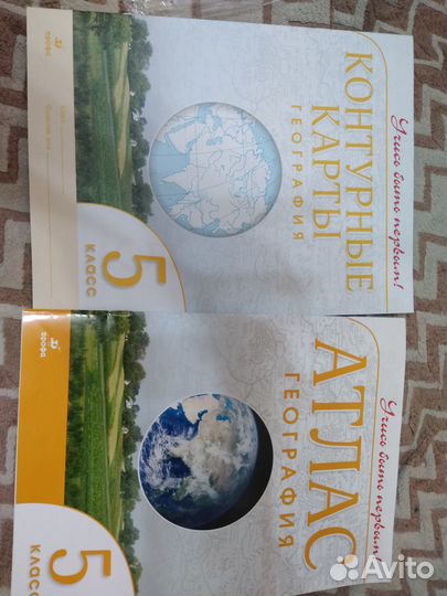 Продам атлас и контурные карты за 5 класс