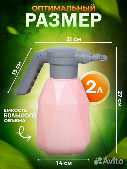 Опрыскиватель садовый аккумуляторный оптом