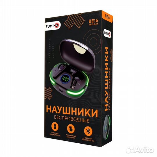 Беспроводные наушники TWS Fumiko BE16 (Новые)