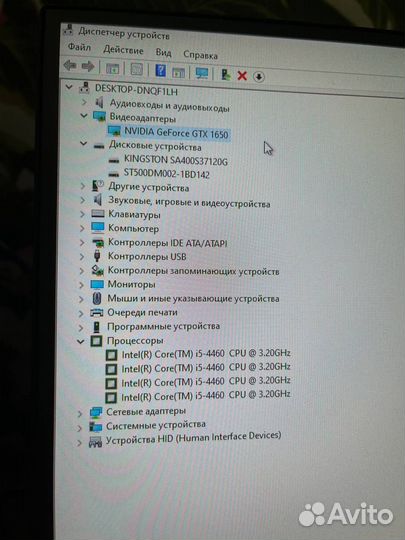 Игровой компьютер с монитором, цена договорная