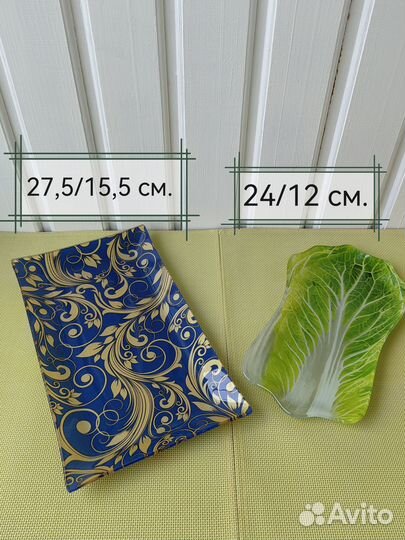 Блюдо сервировочное фигурное, прямоугольное/стекло