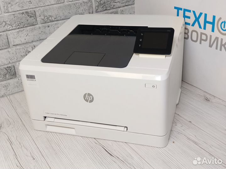 Принтер HP Color LaserJet Pro M252dw