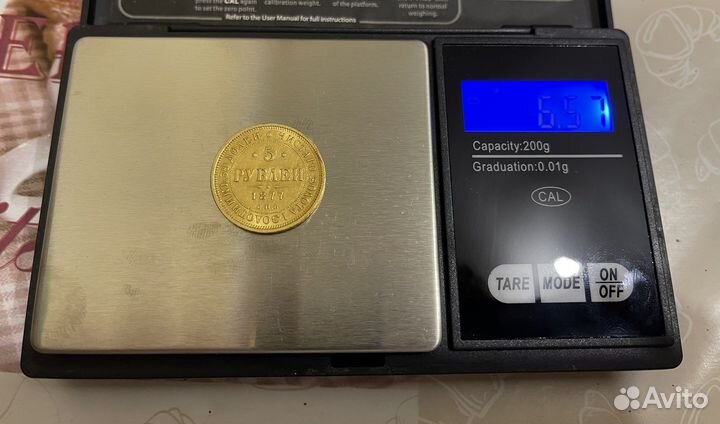 5 рублей 1877 спб Александр II золото