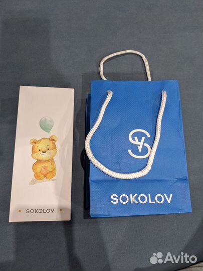 Детская серебряная ложка