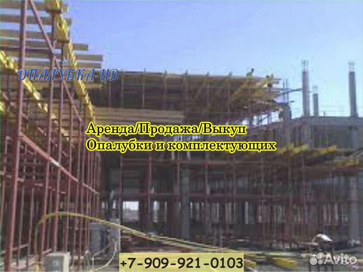 Ригель каплок