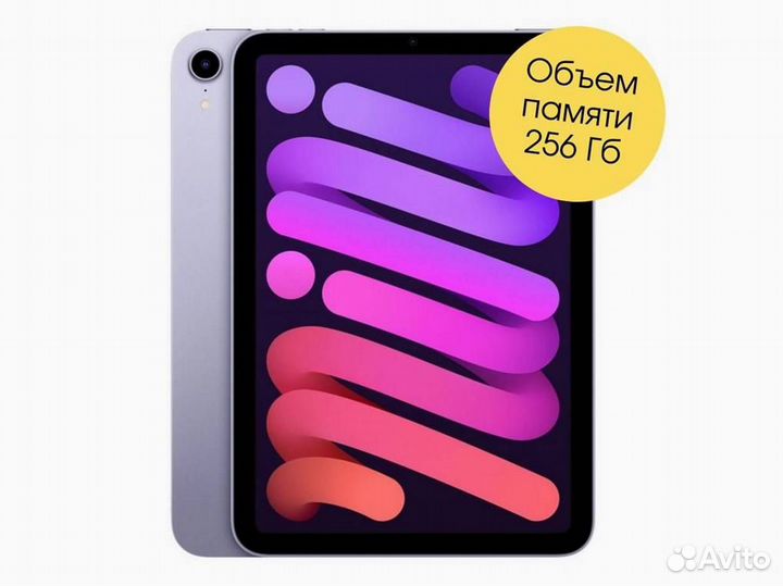 Планшет Apple iPad mini Wi-Fi+Cell 256GB Purple