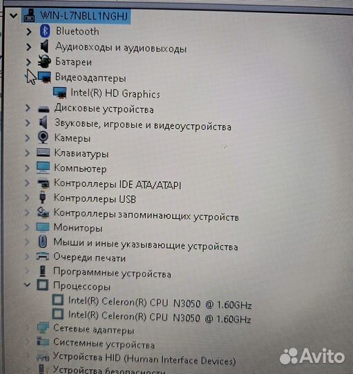 Ноутбук Asus X540SA