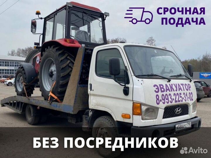 Услуги эвакуатора до 5 тонн