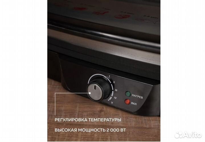 Электрогриль gfgril GF-060