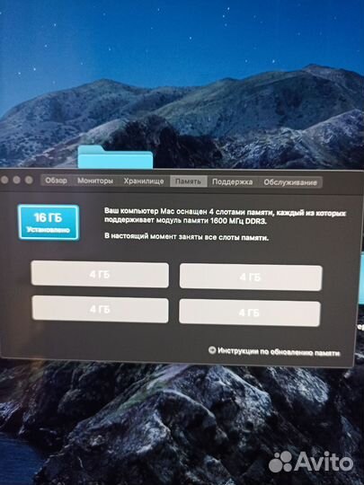 I Mac 27 retina