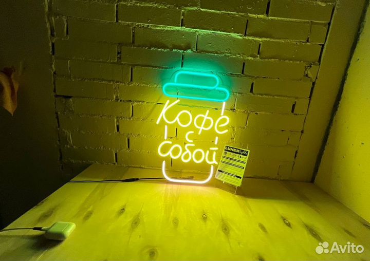 Вывеска неноновая