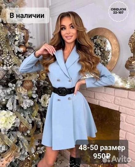 Платье рубашка