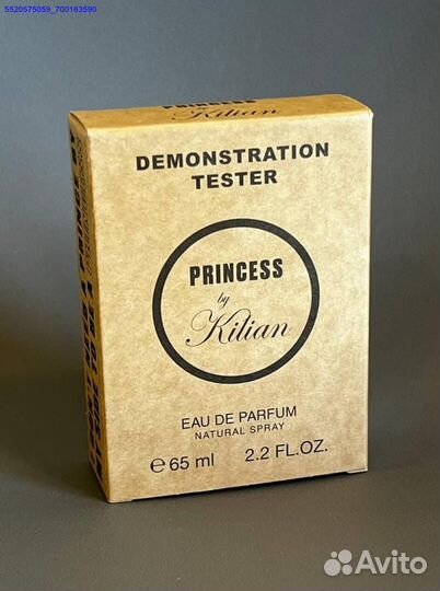 Kilian princess (Арт.37312)