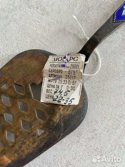Серебряная лопатка для торта