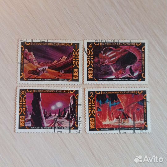 Советские марки