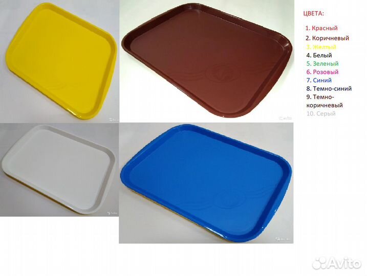 Пластиковый поднос оптом