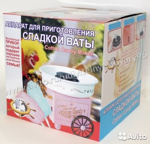 Аппарат для изготовления сахарной ваты