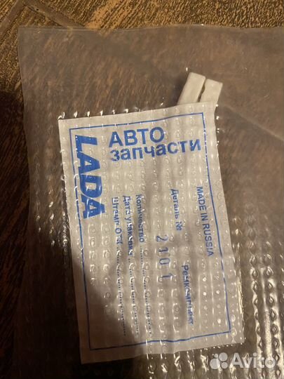 Ремкомлект тяги замков дверей ваз