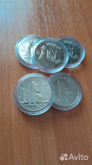 Монеты 25рублей мультипликация