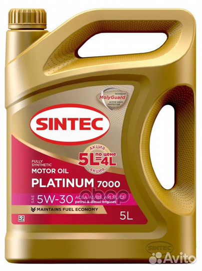 Масло Sintec 5/30 Platinum 7000 A5/B5, SL