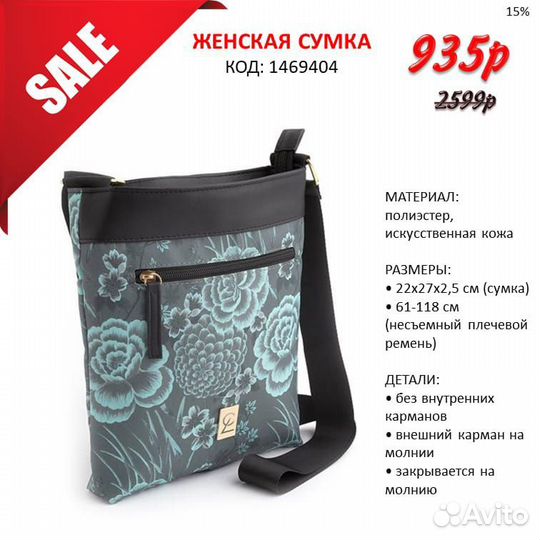 Косметический набор Avon эйвон