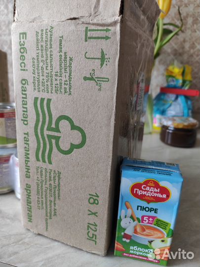 Овощное пюре яблоко-морковь. Сады придонья.15 шт