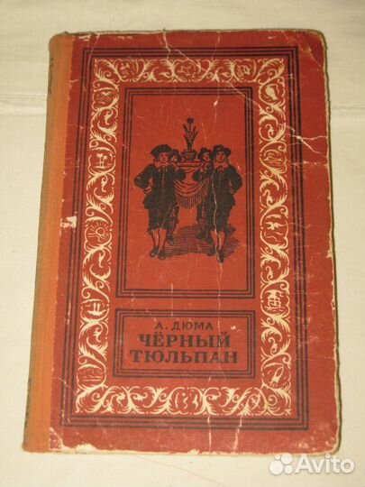 Книги. Из-во 