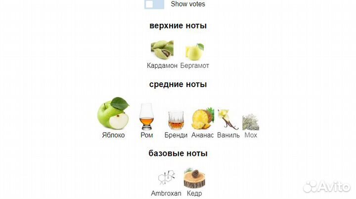 Apple Brandy on the Rocks By Kilian, унисекс