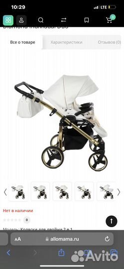 Коляска Junama Diamond Individual V2 3 в 1