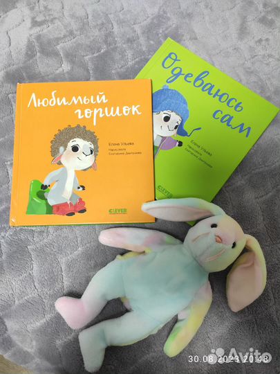 Детские книги клевер