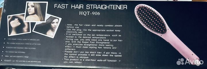 Расческа выпрямитель